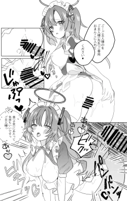Page 9 of Gakuensai Maid Yuuka to Nakadashi H
