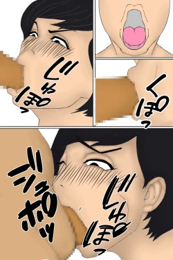 Page 18 of I Forced My Weak Mother to Have Sex With Me!