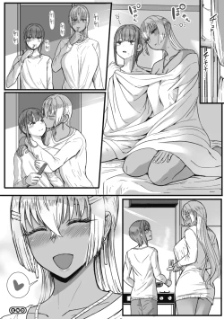 Page 182 of Heart Mark Motto Oome | 再多一點粉紅色愛心