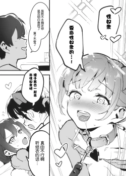 Page 40 of Anakime 1