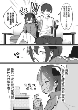 Page 46 of Anakime 1