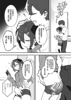 Page 48 of Anakime 1