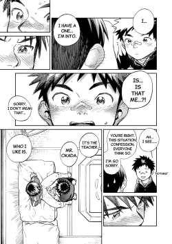 Page 11 of Monthly Shounen Zoom 2024-10