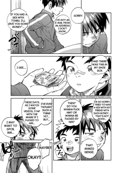 Page 13 of Monthly Shounen Zoom 2024-10