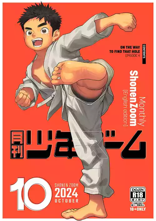 Download Monthly Shounen Zoom 2024-10