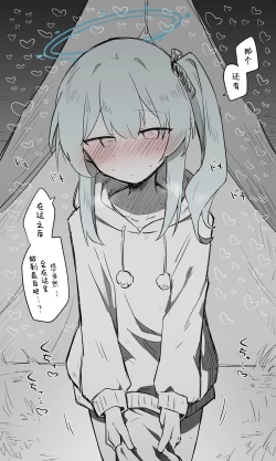 Page 14 of Miyako Koukaibun + Sabun | 宫子