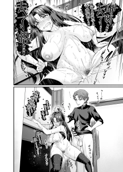 Page 18 of Saoyaku Shinji ga Saber-tachi to Yarimakuru Hon