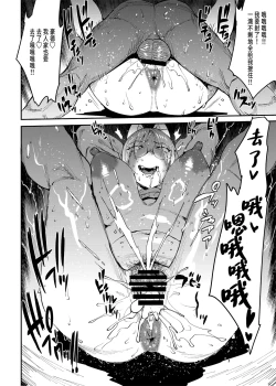 Page 34 of BUNNY SLAVE 3rd period | 兔女郎奴隶 3rd