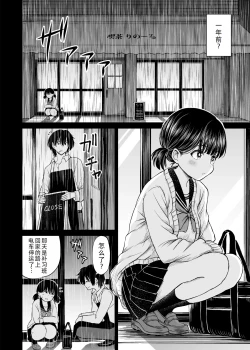 Page 12 of Konban Otomari shite mo Ii desu ka?