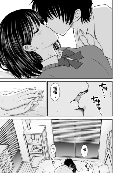 Page 21 of Konban Otomari shite mo Ii desu ka?