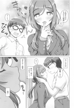 Page 6 of Aru Sekaisen no Onee-chan
