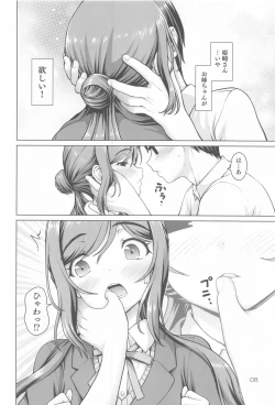 Page 7 of Aru Sekaisen no Onee-chan