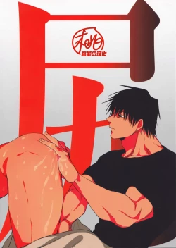 Page 30 of Kabeshiri| 壁尻