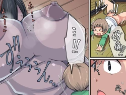 Page 20 of Horror ga Muri nara Eros ni Uttaekakereba Iijanai