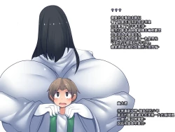 Page 27 of Horror ga Muri nara Eros ni Uttaekakereba Iijanai