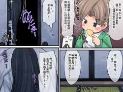 Page 3 of Horror ga Muri nara Eros ni Uttaekakereba Iijanai