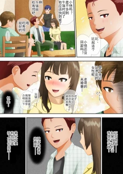 Page 4 of 欢迎来到黑暗的家