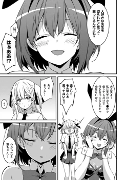 Page 174 of Namaiki Gyaru ni Zako Atsukai Sareta Ore ~ Meikko ga Guigui Kuru! Ch. 01-08