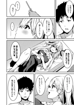 Page 6 of Namaiki Gyaru ni Zako Atsukai Sareta Ore ~ Meikko ga Guigui Kuru! Ch. 01-08