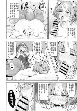 Page 15 of Hypnoverse