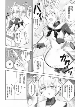 Page 45 of Hypnoverse