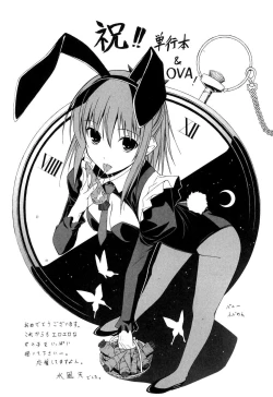 Page 151 of Hatsu Inu 2 - Anfang Hund Zwei