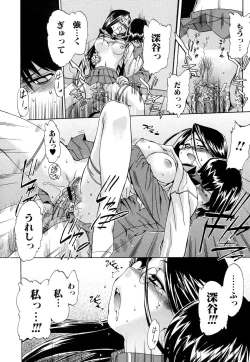 Page 42 of Hatsu Inu 2 - Anfang Hund Zwei