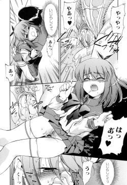 Page 58 of Hatsu Inu 2 - Anfang Hund Zwei