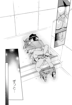 Page 66 of Hatsu Inu 2 - Anfang Hund Zwei