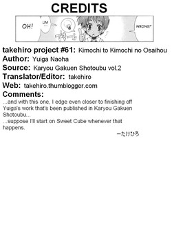Download Kimochi to Kimochi no Osaihou