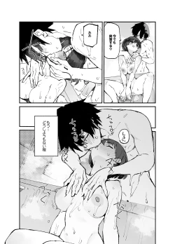 Page 11 of Ichinengo, Ore no Ko o Haramu Imouto no Kiroku. 3