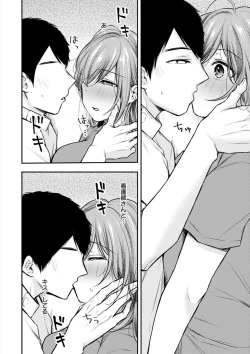 Page 225 of 乳淫性活！