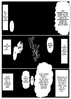 Page 24 of Netorare Bae 1