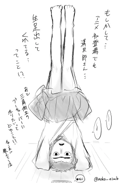 Page 4 of Manjiro Tsumeawase