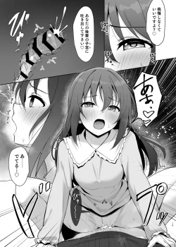 Page 14 of Watashi no Osananajimi / Senpai ga Kioku Soushitsu ni!? Kieta Tokimeki o Torimodose!!