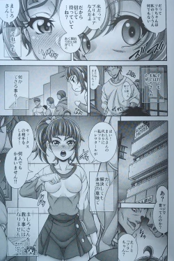 Page 4 of Harewata Kari Harabara