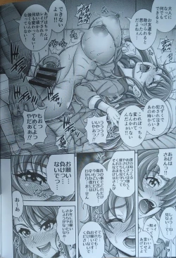 Page 11 of Ageha Kari Harabara