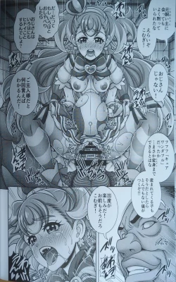 Page 17 of Mesuinu Harabara