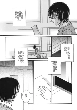 Page 137 of Green Apple