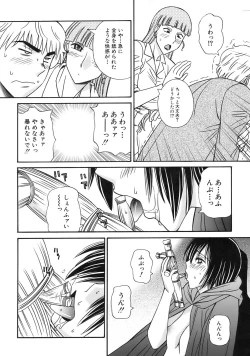 Page 148 of Green Apple