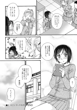 Page 168 of Green Apple