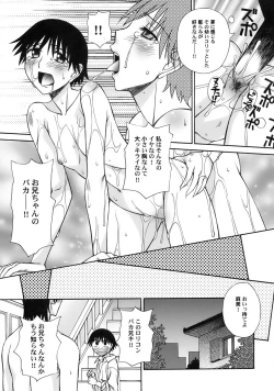 Page 20 of Green Apple