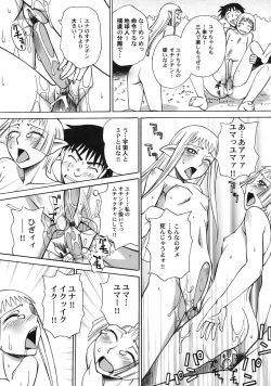 Page 84 of Green Apple