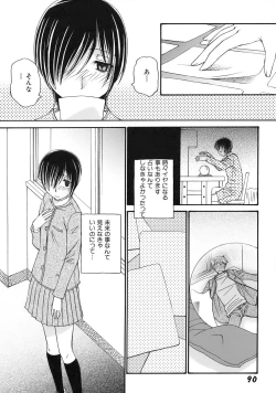 Page 93 of Green Apple