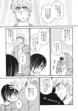 Page 96 of Green Apple