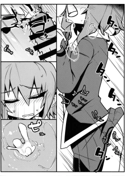 Page 5 of Choujuu Live After