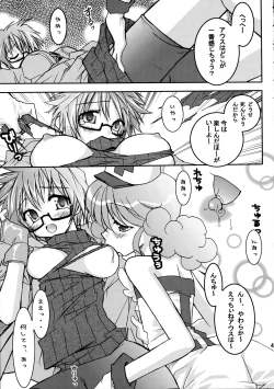 Page 42 of Moeru Monsters