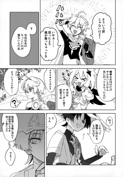 Page 4 of Overdose Overheat