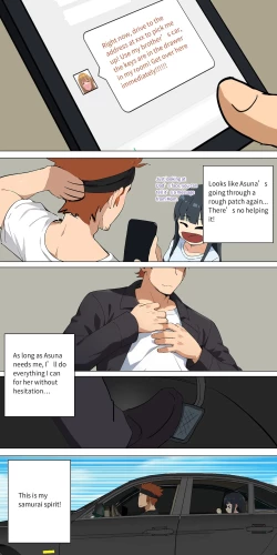 Page 143 of Asuna family 1-19