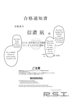 Page 4 of Fuu Tamashii Arai